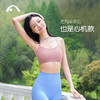 2024爱暇步夏季新品高端瑜伽背心A24228RNS 商品缩略图12