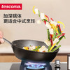 TescomaPRESIDENT系列石面深煎炒锅不粘锅24cm28cm 商品缩略图5