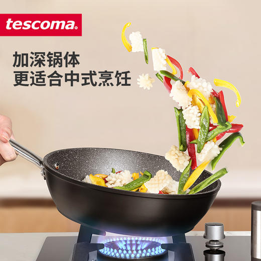 TescomaPRESIDENT系列石面深煎炒锅不粘锅24cm28cm 商品图5