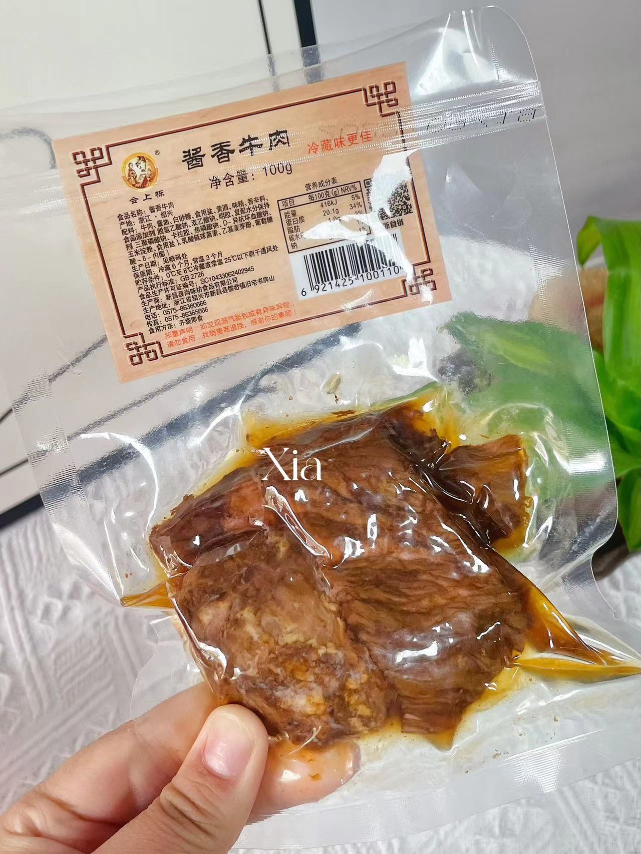 爆款酱牛肉100克