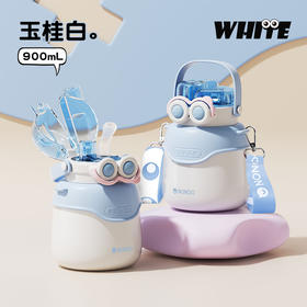 【清仓特惠5折，仅3套无货退款】NONOO大眼萌大肚杯保温杯高颜值儿童学生大容量双饮口吸管杯+水杯(玉桂白）【不支持补差，非质量问题不退不换】S