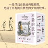 海猫的旅程1-5（全五册）/6-10（全5册）/1-10（全10册） 商品缩略图0