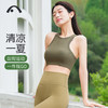 2024爱暇步春夏新品高端瑜伽运动肌理纹背心A24208RTAM 商品缩略图6