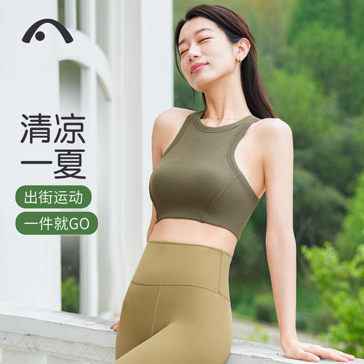 2024爱暇步春夏新品高端瑜伽运动肌理纹背心A24208RTAM 商品图6