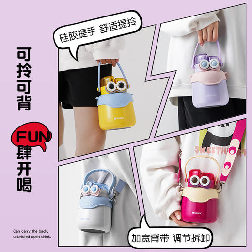 【清仓特惠5折，仅3套无货退款】NONOO大眼萌大肚杯保温杯高颜值儿童学生大容量双饮口吸管杯+水杯(玉桂白）【不支持补差，非质量问题不退不换】S 商品图5