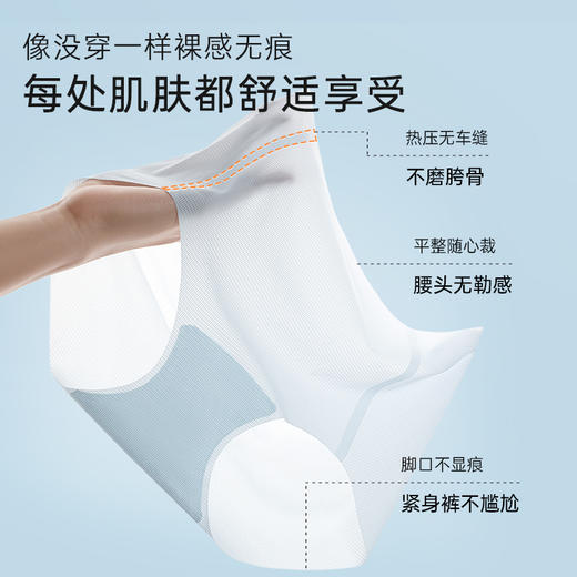 奶糖派【超弹内裤3条装】无痕超弹透气简约三角短裤提臀不卡档 商品图1