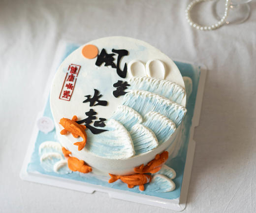 风生水起（需提前5小时预定） 商品图0