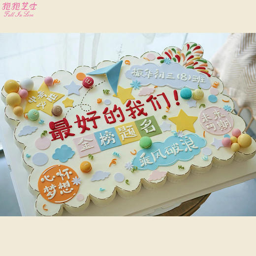 【毕业季】纸杯组合大蛋糕  不用切人手一个 省心又好吃 商品图1