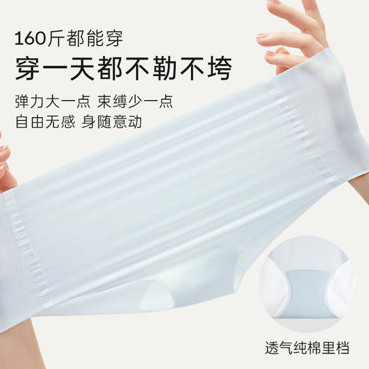 奶糖派【超弹内裤3条装】无痕超弹透气简约三角短裤提臀不卡档 商品图2