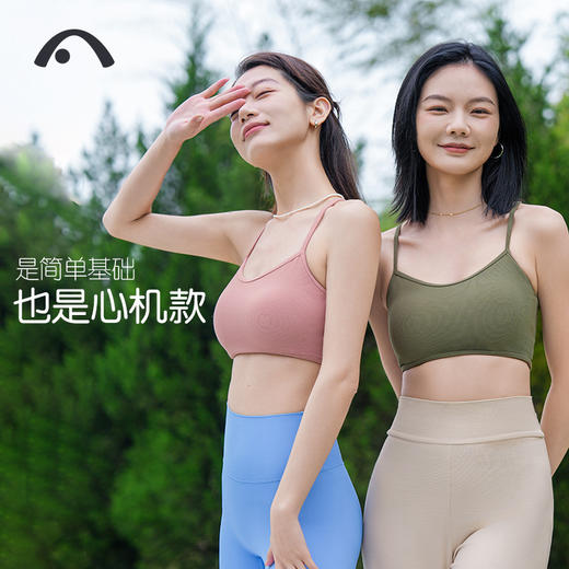 2024爱暇步夏季新品高端瑜伽背心A24228RNS 商品图4