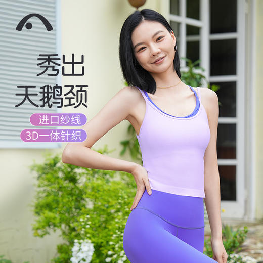 2024爱暇步春夏无缝一体织高端瑜伽背心A24205NWF 商品图3