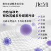 洁秘薰衣草多效奢护内衣洗衣液500ml*3瓶+中样100ml*3瓶+次抛4ml*50条 商品缩略图4