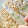 生态山苍子精油/喷雾| 公平贸易*Ecobia cubeba Essential oil/Spray| Fair Trade Items 商品缩略图3
