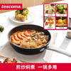 TescomaPRESIDENT系列石面深煎炒锅不粘锅24cm28cm 商品缩略图4