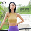 2024爱暇步春夏新品高端瑜伽运动肌理纹背心A24208RTAM 商品缩略图8
