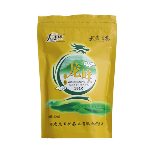 【2袋立减10元】龙王垭 一级绿茶武当山茶 龙峰茶 1910   200g/袋 商品图0