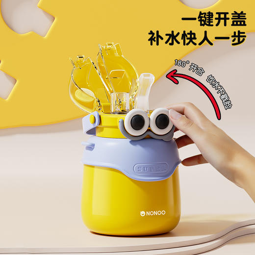 【清仓特惠5折，仅3套无货退款】NONOO大眼萌大肚杯保温杯高颜值儿童学生大容量双饮口吸管杯+水杯(玉桂白）【不支持补差，非质量问题不退不换】S 商品图2