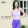2024爱暇步春夏无缝一体织高端瑜伽背心A24205NWF 商品缩略图7