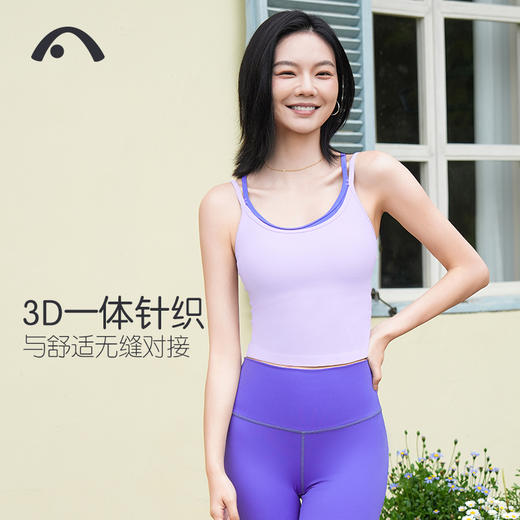 2024爱暇步春夏无缝一体织高端瑜伽背心A24205NWF 商品图7