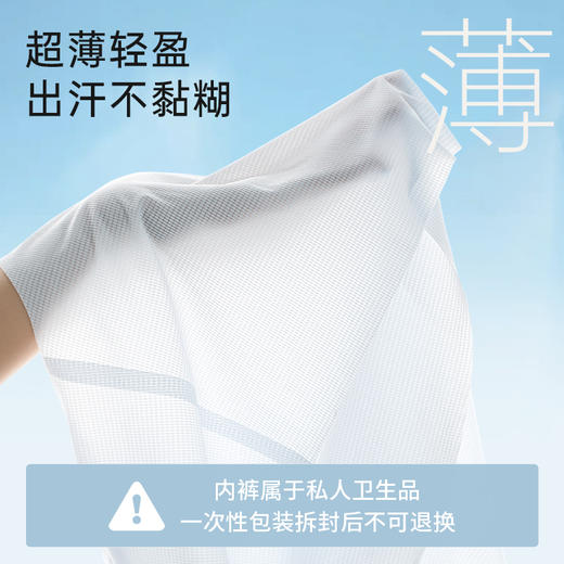 奶糖派【超弹内裤3条装】无痕超弹透气简约三角短裤提臀不卡档 商品图4