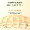 养生堂赋活臻润洁面乳125g 商品缩略图3