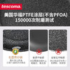 TescomaPRESIDENT系列石面深煎炒锅不粘锅24cm28cm 商品缩略图6