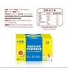 黄天鹅 可生食鸡蛋30枚 商品缩略图5