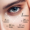 养生堂白桦凝时紧塑眼膜 10ml*10片 商品缩略图3