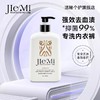 洁秘薰衣草多效奢护内衣洗衣液500ml*3瓶+中样100ml*3瓶+次抛4ml*50条 商品缩略图1