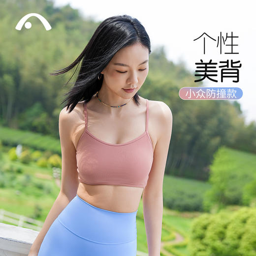 2024爱暇步夏季新品高端瑜伽背心A24228RNS 商品图2