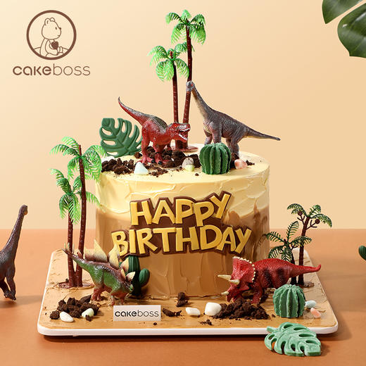 侏罗纪恐龙系列动物奶油儿童生日蛋糕 商品图5