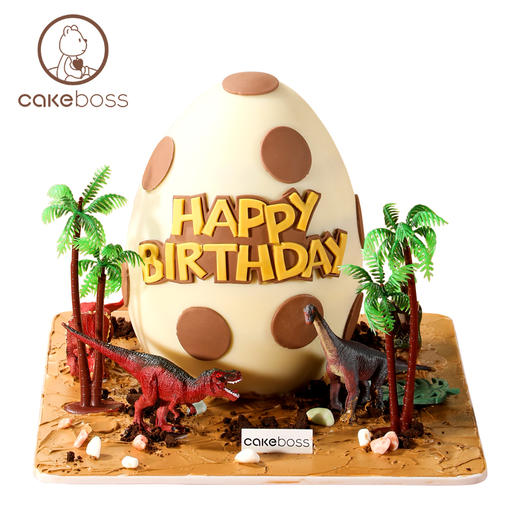 侏罗纪恐龙系列动物奶油儿童生日蛋糕 商品图9