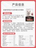 冠能全价猫粮2.5kg/5.5kg/7kg鸡肉味三文鱼味正品多规格 商品缩略图1