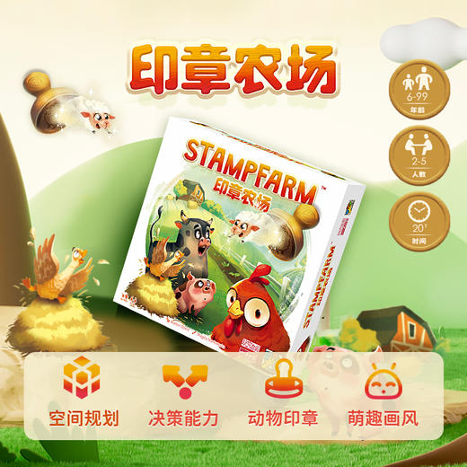 一刻馆正版桌游经典合辑 商品图7