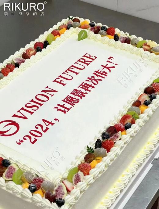 🐎主题定制 | 低糖鲜果奶油蛋糕（可定制） 商品图10