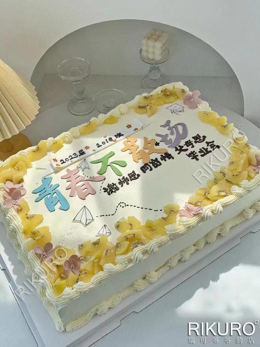 🐎主题定制 | 低糖鲜果奶油蛋糕（可定制） 商品图6