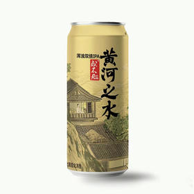 【冷库储存】或不凡黄河之水 双倍浑浊IPA啤酒