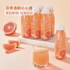 MM西柚茶 （330ml x 6) 商品缩略图1