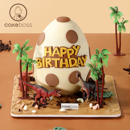 侏罗纪恐龙系列动物奶油儿童生日蛋糕 商品图2
