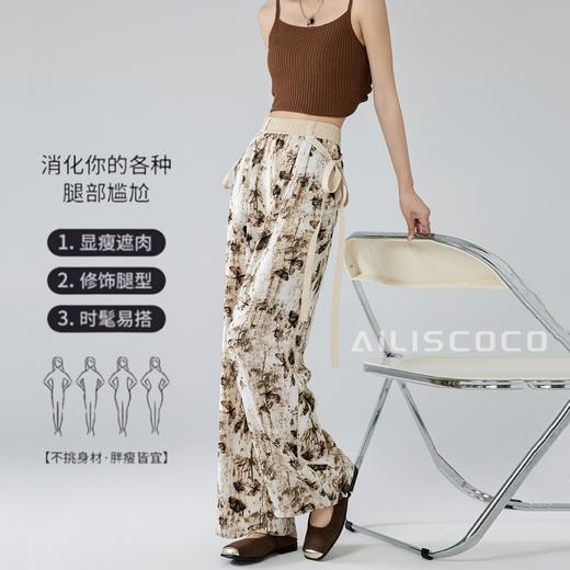 慵懒の夏日【AILISCOCO新中式扎染阔腿裤】雪纺爽滑面料自带凉感 无惧炎热夏日 阔腿版型宽松有型 中式慵懒风 商品图1