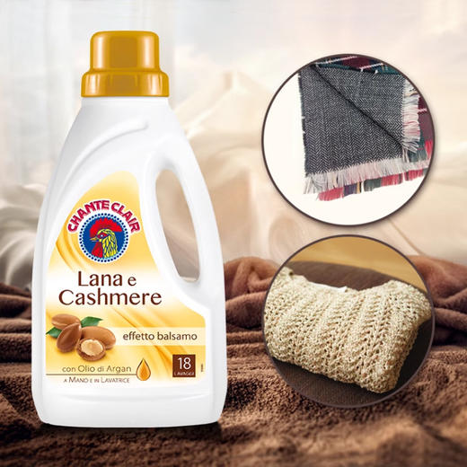 意大利进口大公鸡头羊毛羊绒洗衣液900ml 商品图3