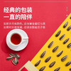 洽洽香瓜子22g/55g/350g 商品缩略图3