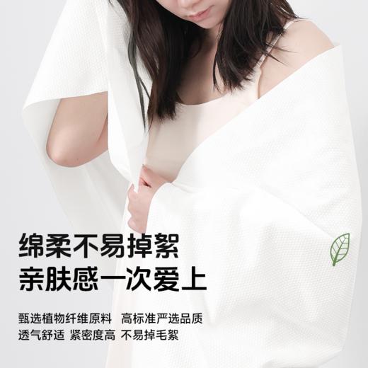 【GX】德佑一次性浴巾旅行单独包装1条*3包/5包 商品图2