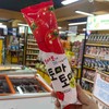 토마토마 쮸쮸바120ml 商品缩略图0