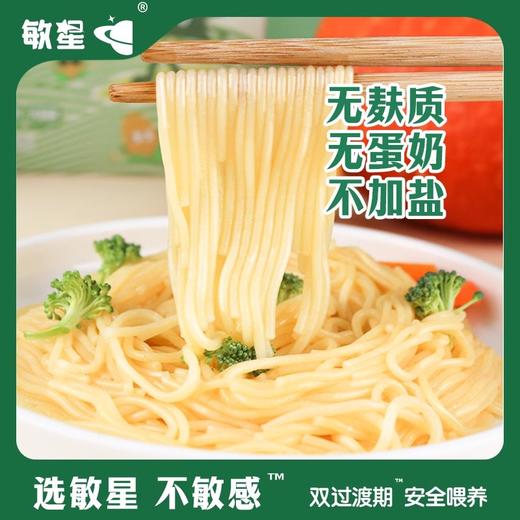 敏星无小麦面条大米原味200g 商品图1