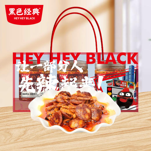 黑色经典茶油香肠萝卜258g/瓶 商品图2