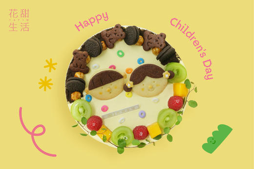 童趣多巴胺•双拼口味奶油蛋糕 商品图2