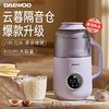大宇豆浆机破壁机轻音小型豆浆机全自动DY-SM06 【800ML容量】 商品缩略图0