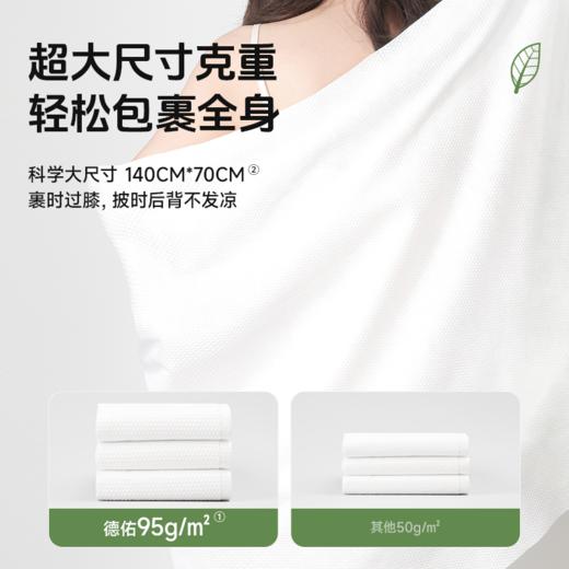 【GX】德佑一次性浴巾旅行单独包装1条*3包/5包 商品图1
