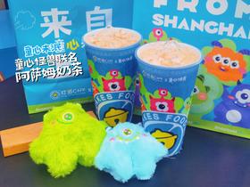 【童心联名】阿萨姆奶茶